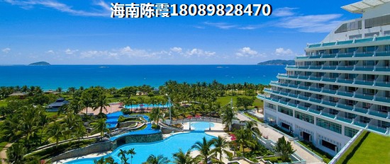 宁夏人在海南买房划算吗？