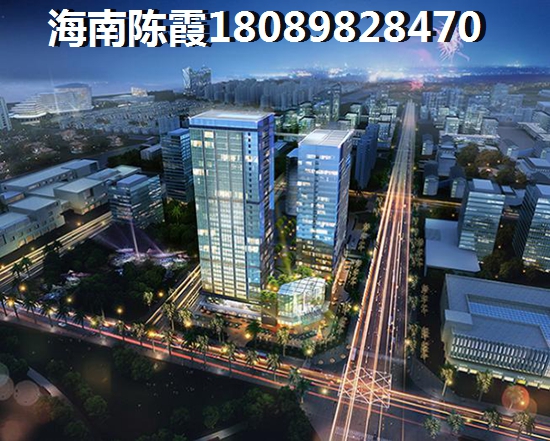 定安天际名城90万的房子有吗？