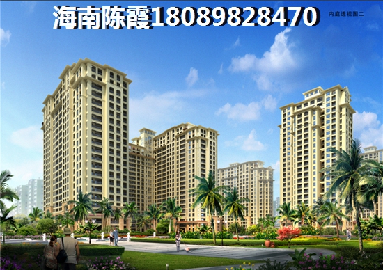 御景鸿世纪雅居房价到底是否能掉，海南定安房价依然上涨