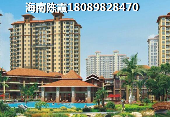远航未来城房子怎么样